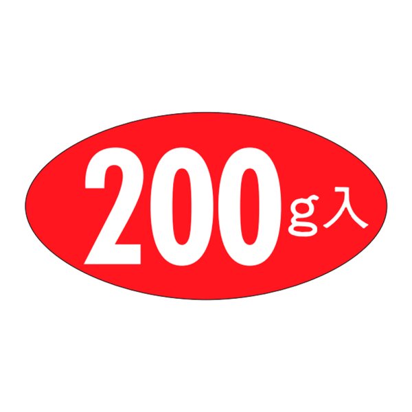 画像1: 送料無料・販促シール「200g入」31×16mm「1冊1,000枚」 (1)