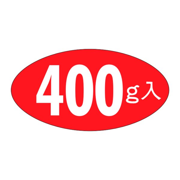画像1: 送料無料・販促シール「400g入」31×16mm「1冊1,000枚」 (1)