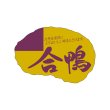 画像3: 送料無料・販促シール「地どり」ほか 43×31mm「1冊500枚」全5種 (3)