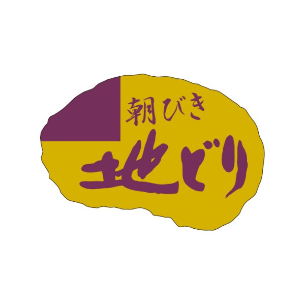 画像4: 送料無料・販促シール「合鴨」ほか 44×30mm「1冊500枚」全2種 (4)