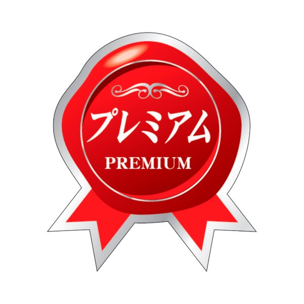 画像1: 送料無料・販促シール「プレミアム」 W35×H40mm「1冊500枚」 (1)