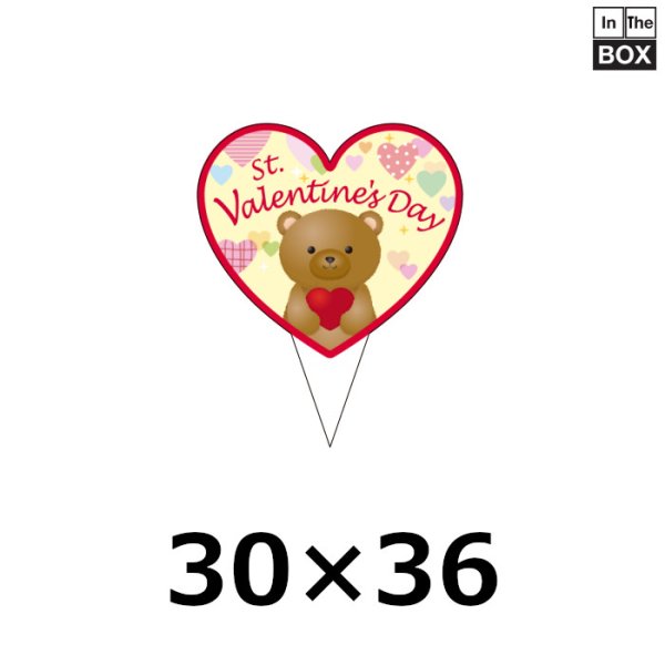 画像1: 送料無料・ピック「St Valentine`s Day」W29×H36mm「1袋200枚」 (1)