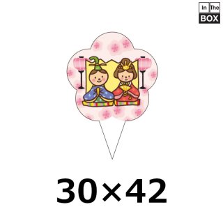 ひなまつり - 販促シール専門 インザボックスシール館