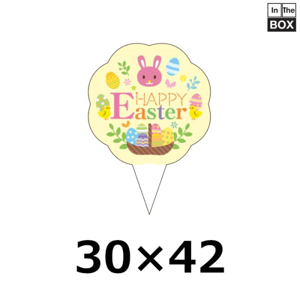 画像1: 送料無料・ピック「HAPPY EASTER」W30×H42mm「1袋200枚」 (1)