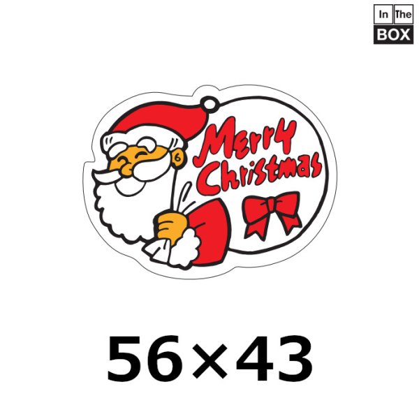 画像1: 送料無料・販促シール「Merry Christmas サンタ」56×43mm「1冊500枚」 (1)