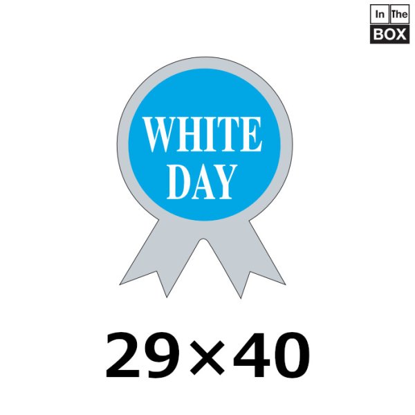 画像1: 送料無料・販促シール「WHITE DAY」銀箔押し  W29×H40mm「1冊1000枚」 (1)