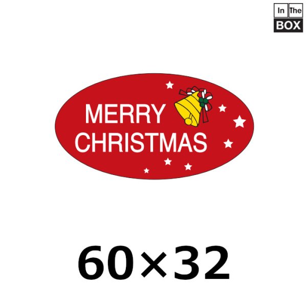 画像1: 送料無料・販促シール「MERRY CHRISTMAS 鐘」60×32mm「1冊500枚」 (1)
