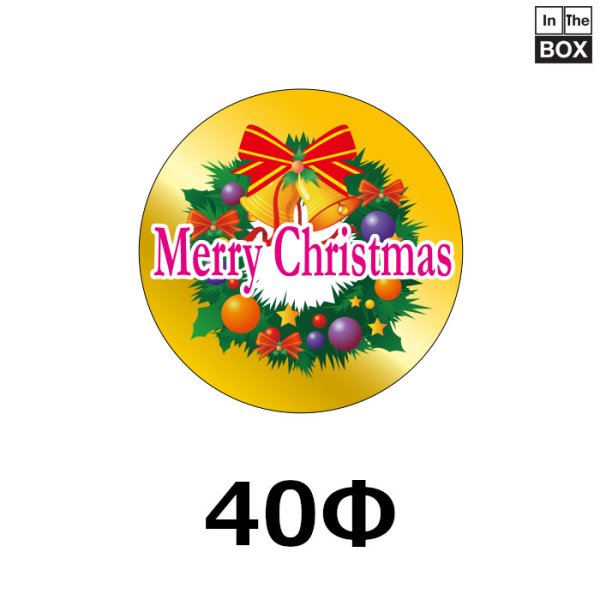 画像1: 送料無料・販促シール「Merry Christmas リース」φ40mm「1冊300枚」 (1)