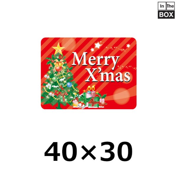 画像1: 送料無料・販促シール「Merry X’mas ツリー」40×30mm「1冊300枚」 (1)