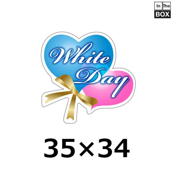 画像1: 送料無料・販促シール「White Day」 W35×H35mm「1冊200枚」 (1)