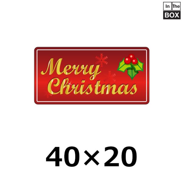 画像1: 送料無料・販促シール「Merry Christmas（金箔）」38×19mm「1冊300枚」 (1)