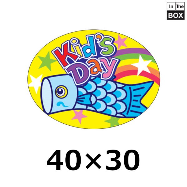 こどもの日向け販促シール「Kid's　Day」 40×30(mm)「1冊300枚」