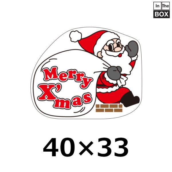 画像1: 送料無料・販促シール「Merry X'mas　袋サンタ」40×33mm「1冊300枚」 (1)