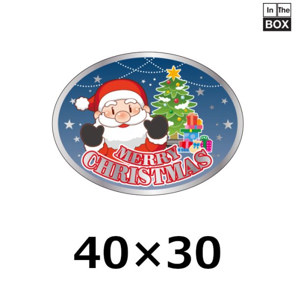 画像1: 送料無料・販促シール「MERRY CHRISTMAS」40×30mm「1冊300枚」 (1)