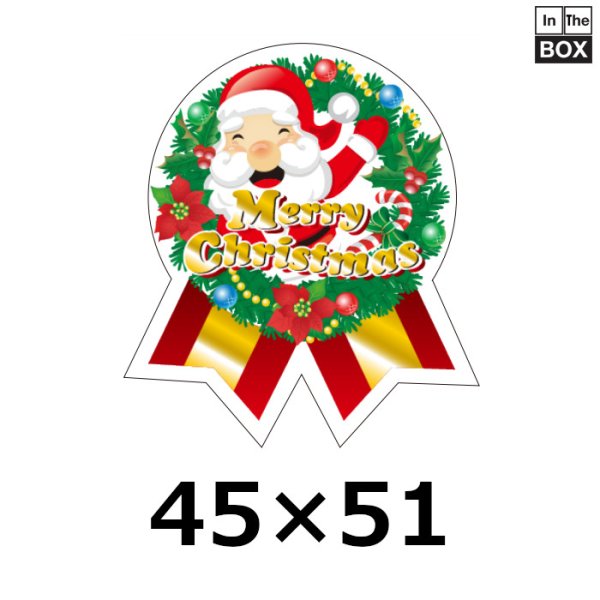画像1: 送料無料・販促シール「Merry Christmas　変形」45×51mm「1冊300枚」 (1)