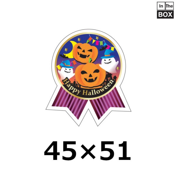 画像1: 送料無料・販促シール「Happy Halloween」 金箔押し W45×H51mm「1冊300枚」 (1)