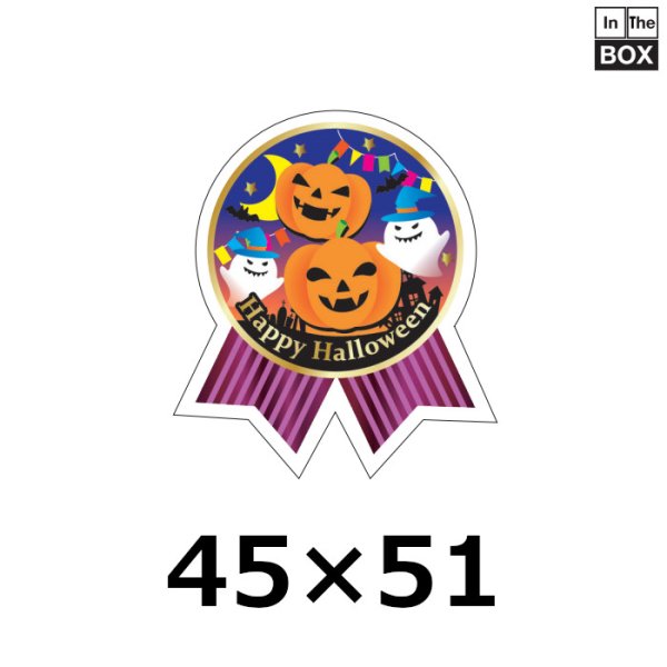 画像1: 送料無料・販促シール「Happy Halloween」 金箔押し W45×H51mm「1冊300枚」 (1)