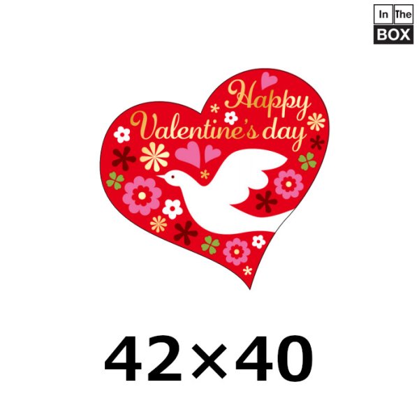 画像1: 送料無料・販促シール「Happy Valentine's Day」 W42×H40mm「1冊300枚」 (1)
