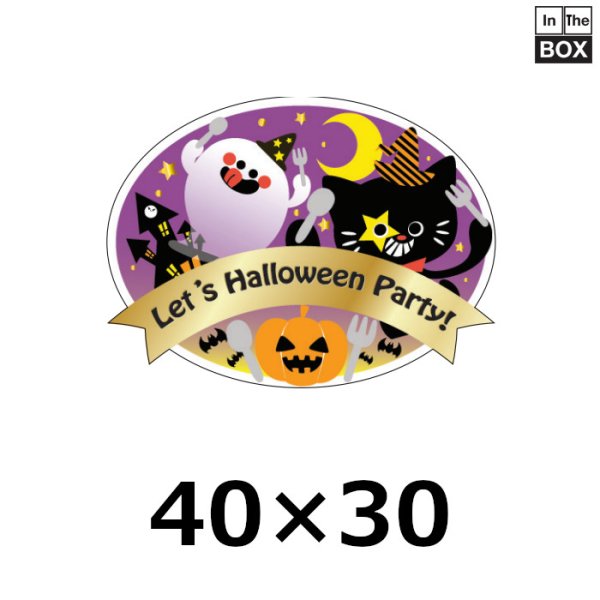 画像1: 送料無料・販促シール「Let's Halloween Party」 金箔押し・レンジ対応 W40×H30mm「1冊300枚」 (1)