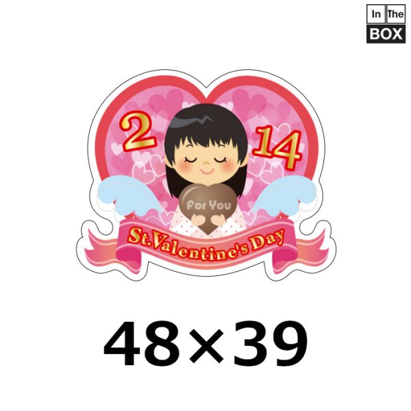 画像1: 送料無料・販促シール「St Valentine's Day 2.14」 W48×H39mm「1冊300枚」 (1)