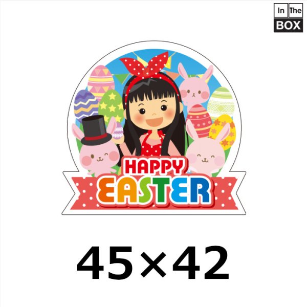 画像1: 送料無料・販促シール「HAPPY EASTER」 W45×H42mm「1冊300枚」 (1)