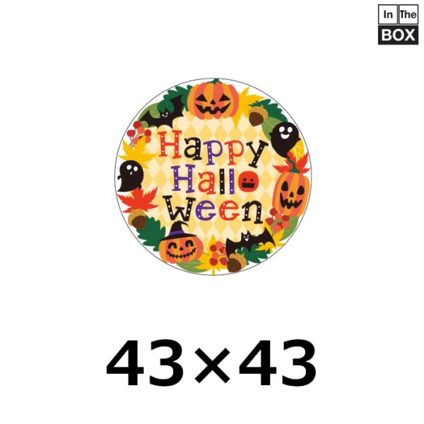 画像1: 送料無料・販促シール「Happy Halloween」 43φmm 「1冊300枚（1シート10枚）」 (1)