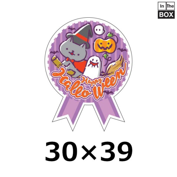 画像1: 送料無料・販促シール「ミニリボン　ハロウィン」 30×39mm 「1冊300枚（1シート12枚）」※在庫限り (1)