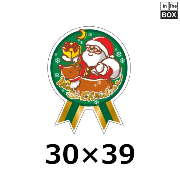 画像1: 送料無料・販促シール「ミニリボン クリスマス」 W30×H39mm「1冊300枚」 (1)