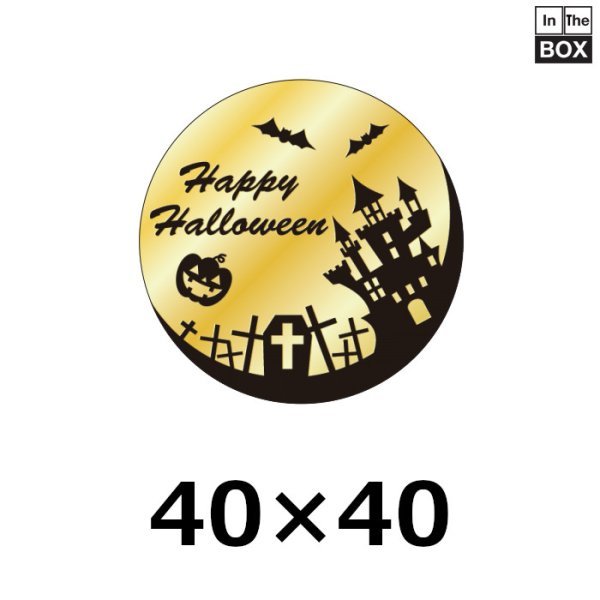 ハロウィン向け販促シール「HALLOWEEN 満月」黒箔押し　 40φ（mm） 「1冊300枚（1シート10枚）」