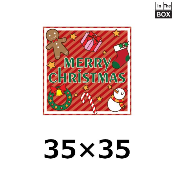 画像1: 送料無料・販促シール「Merry Christmas」 W35×H35mm「1冊300枚」 (1)
