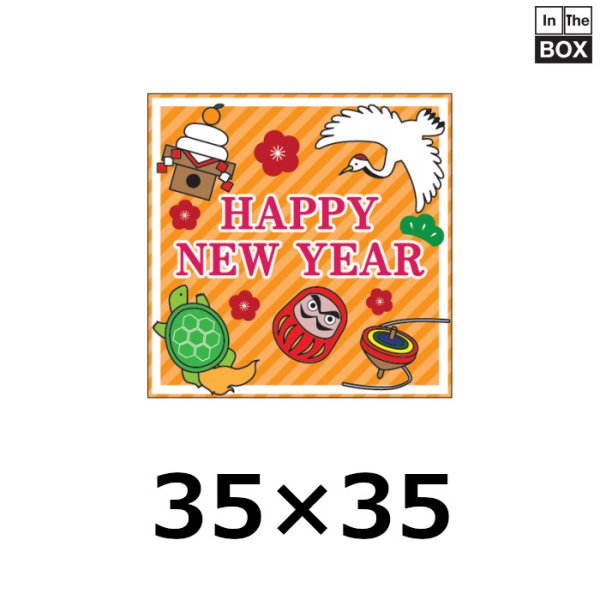 画像1: 送料無料・販促シール「HAPPY NEW YEAR」W35×H35mm「1冊300枚」 (1)