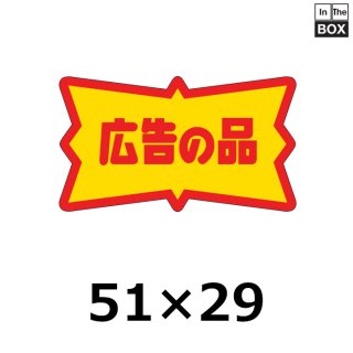 70726f647563742f732d68616e736f