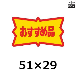 70726f647563742f732d68616e736f