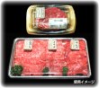 画像2: 送料無料・販促シール「精肉部位ラベル」 W30×H40 「1冊300枚」全20種 (2)