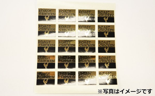 画像4: 送料無料・販促シール「ROAST CHIKEN」ほか W20xH15mm「1冊500枚」全3種 (4)