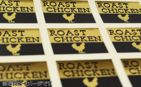 画像5: 送料無料・販促シール「ROAST CHIKEN」ほか W20xH15mm「1冊500枚」全3種 (5)