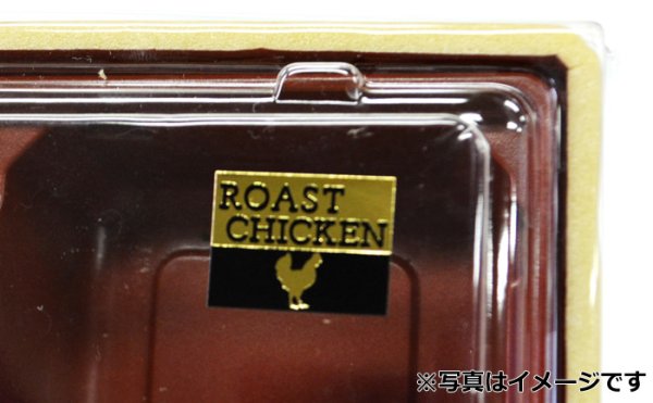 画像7: 送料無料・販促シール「ROAST CHIKEN」ほか W20xH15mm「1冊500枚」全3種 (7)