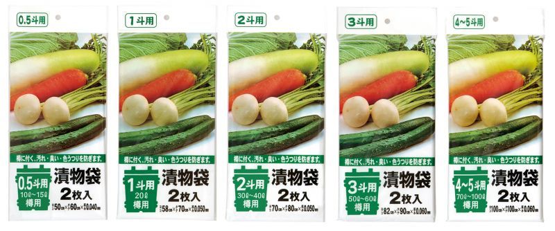 ポリ袋 漬物袋 店舗販促 In The Boxシール館