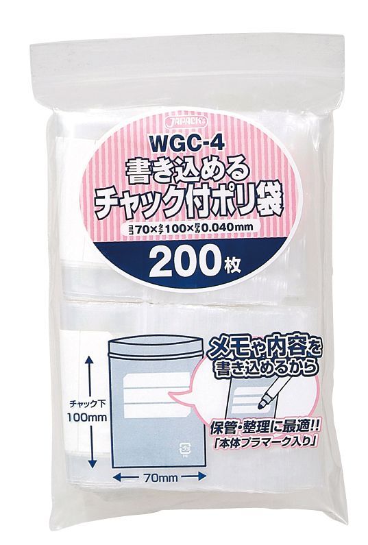 送料無料 チャック付きポリ袋 書き込みタイプ 透明 70 100mm 厚み0 040mm 13 000枚 区分b 販促シール 食品ラベル 専門店 In The Box シール館 送料無料 チャック付きポリ袋 書き込みタイプ 透明 70 100mm 厚み0 040mm 13 000枚 区分b 販促シール 食品ラベル 専門店 In The Box シール館