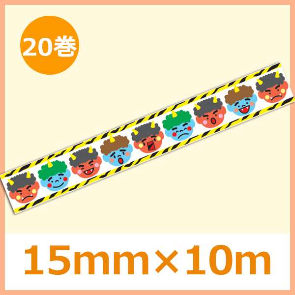 節分向けマスキングテープ 鬼 15mm 10m 巻 販促シール 食品ラベル 専門店 In The Box シール館 節分向けマスキングテープ 鬼 15mm 10m 巻 販促シール 食品ラベル 専門店 In The Box シール館